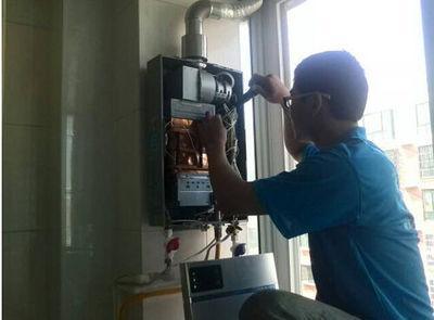 梅州市帅邦热水器上门维修案例
